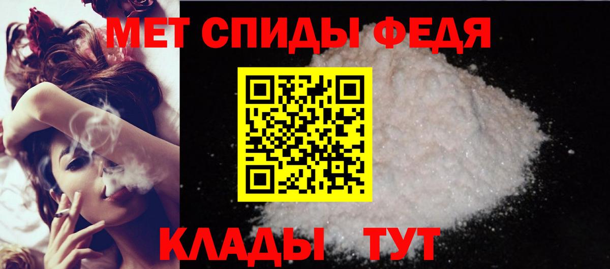 Новочеркасск  Amphetamine VHQ  Amphetamine  Вход с VPN 