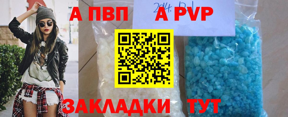 Меф   ГАШИШ  Новочеркасск  Марихуана  Вейп ТГК  Вход с VPN  ГАШИШ 