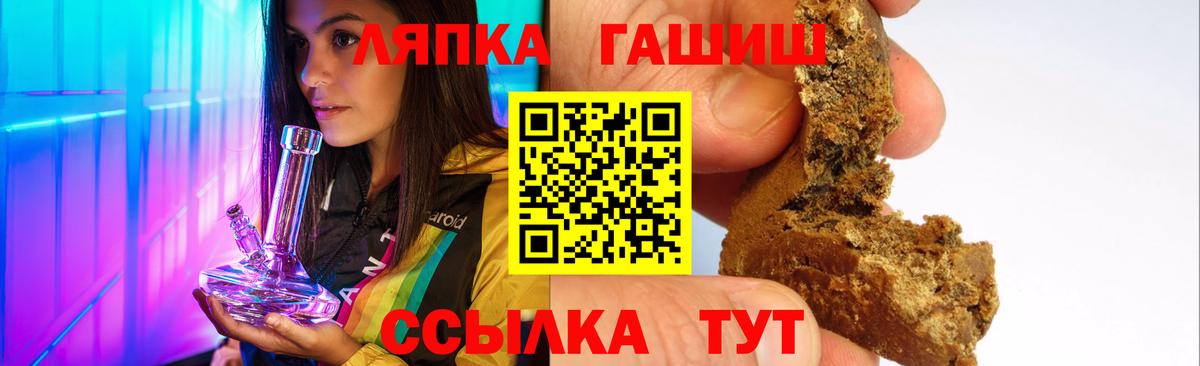 Гашиш  дарнет шоп  Вход с VPN  Новочеркасск  ГАШИШ Cannabis 
