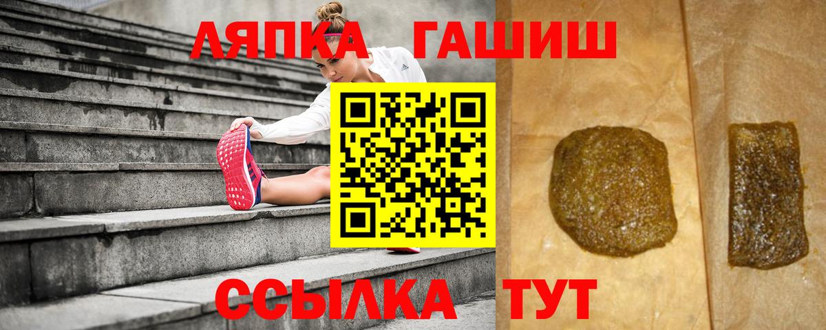 Метадон Новочеркасск