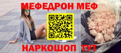 ешки Бугуруслан