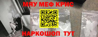 ешки Бугуруслан