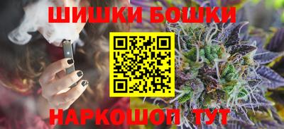 ешки Бугуруслан