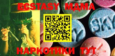 ешки Бугуруслан