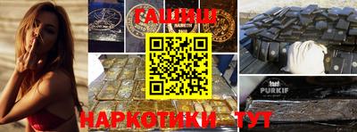 дмт Бузулук