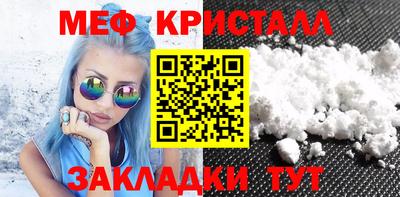 амфетамин Ленинск-Кузнецкий
