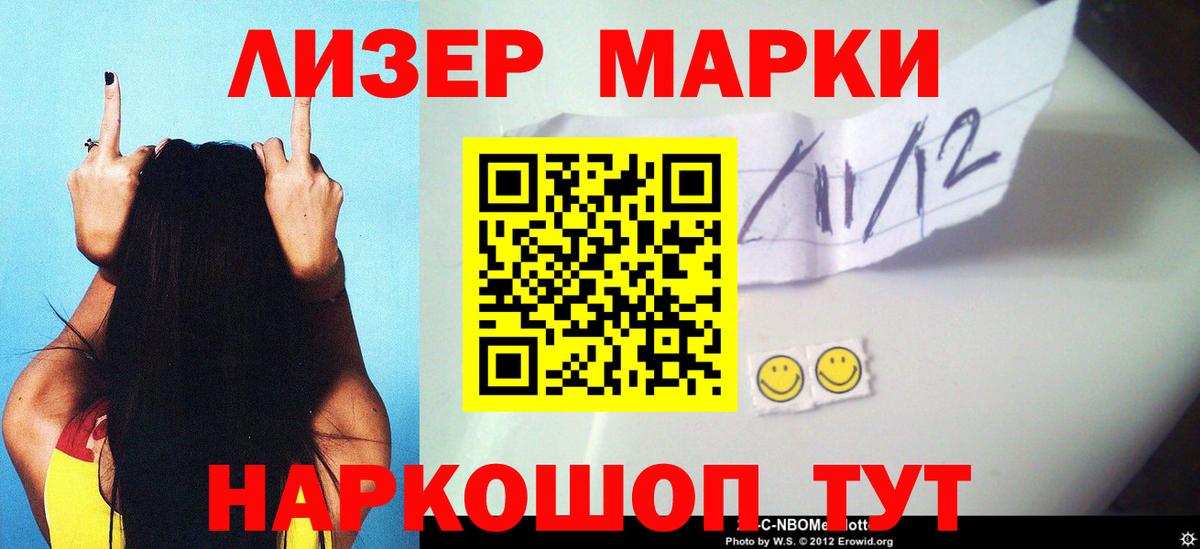 Новочеркасск  ЛСД экстази кислота  Вход с VPN  Лсд 25 экстази ecstasy 