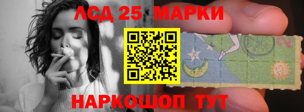 Лсд 25 экстази ecstasy Новочеркасск