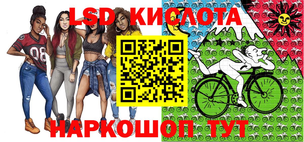 Новочеркасск  Марки NBOMe 1500мкг  Вход с VPN  Марки NBOMe 1500мкг 